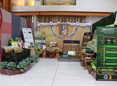 สหกรณ์วัดจันทร์ จำกัด สันนิบาตสหกรณ์จังหวัดพิษณุโลก ... พารามิเตอร์รูปภาพ 37